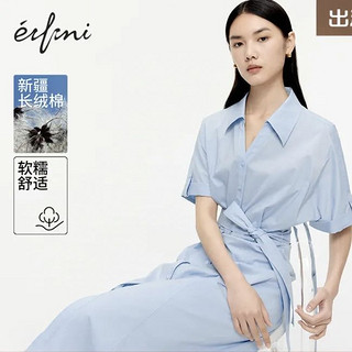 eifini 伊芙丽 气质收腰衬衫裙连衣裙 1E4992541