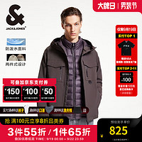 杰克·琼斯（JACK&JONES）男装衣服冬季新款连帽宽松两件套上衣短款羽绒内胆防水夹克外套男