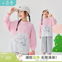 茵曼(INMAN)拼接撞色女童卫衣24秋装新款中大童可爱卡通套头衫上衣
