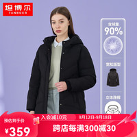 坦博尔羽绒服女中长款时尚连帽简约女士厚款外套冬季中老外套女 TD206506 黑色 185/104A