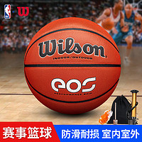 Wilson 威尔胜 篮球 标准NCAA比赛专业用球 7号 PU室内外 WTB6200IB07CN