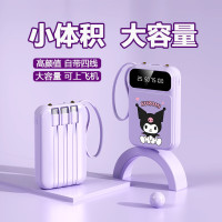 BTONE 倍特源 自带线充电宝20000毫安时 爱心酷紫标配版