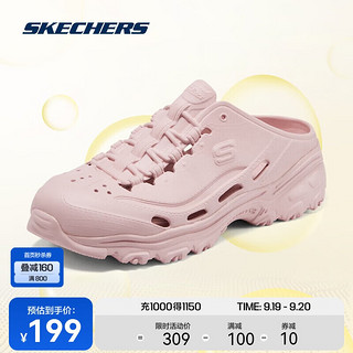 SKECHERS 斯凯奇 泡泡鞋丨情侣休闲洞洞鞋男女包头沙滩凉拖鞋夏季透气耐磨