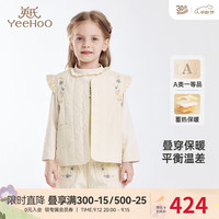 YeeHoO英氏儿童马夹冬季夹棉女童背心马甲保暖上衣2024 柔驼色 90cm（身高78-90cm）