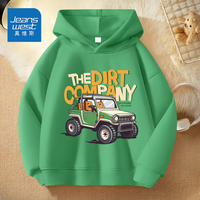 真维斯童装儿童早秋新款外套中大童休闲带帽卫衣男童多巴胺上衣潮