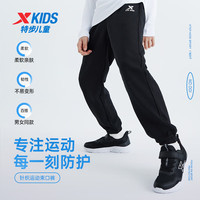 XTEP/特步 柔软舒适 儿童针织长裤