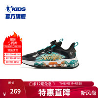 乔丹QIAODAN童鞋儿童运动鞋2024春秋款男童气垫减震中大童夜光跑步鞋