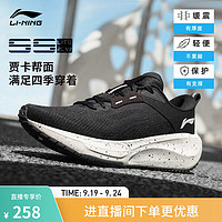 李宁吾适lite 2.0 V2丨跑步鞋女鞋24秋季网面透气反光休闲鞋 黑色-1 35