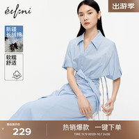 伊芙丽(eifini)装设计感简约通勤气质收腰蓝色衬衫裙连衣裙女 天蓝 155/80A/S