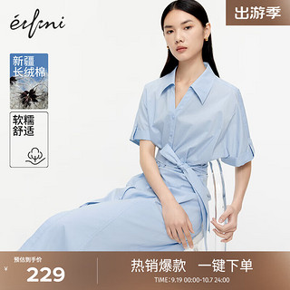 伊芙丽（eifini）装设计感简约通勤气质收腰蓝色衬衫裙连衣裙女 天蓝 155/80A/S