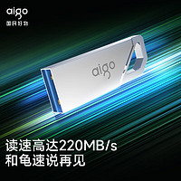 aigo 爱国者 64GB USB3.2高速U盘 U315 读速220MB/s 极客风设计 便携防水 金属优盘