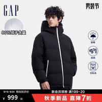 Gap男女装2024秋冬防风防雨立领连帽羽绒服简约风外套678668 黑色 170/92A(M) 亚洲尺码