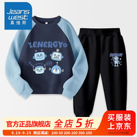 真维斯男童春秋卫衣套装男大童秋季潮流撞色长袖运动卫裤两件套 【2件套PI春秋长袖卫裤】25 110