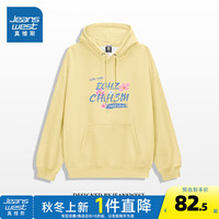真维斯女装2024秋季潮流时尚简约甜美百搭连帽长袖女卫衣G2 嫩黄色8480 165/84A/S