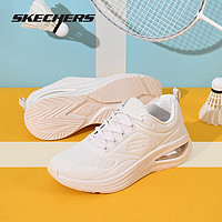 SKECHERS 斯凯奇 女鞋运动鞋UNO系列糖果鞋学生女休闲跑步鞋气垫缓震小白鞋蝴蝶鞋