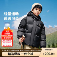 左西【2024冬款上新】男童杜邦三防户外运动面包服羽绒服保暖 【充绒量:119g】