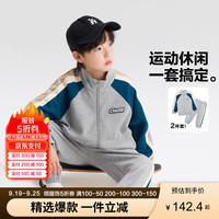 左西男童套装秋装2024儿童卫衣秋冬运动两件套秋季男孩长袖春秋款 灰色 常规 140cm
