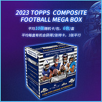 TOPPS 23 Topps Composite Football Mega Box  橄榄球 收藏卡 球星卡