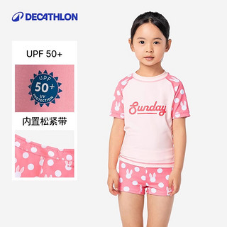 DECATHLON 迪卡侬 儿童泳衣男孩游泳衣儿童防晒中大童游泳衣男童IVA1 粉色绒绒兔_23年新 身高123-130cm 7-8岁