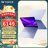 移动端、京东百亿补贴：ASUS 华硕 无畏Pro15  2024 超轻薄游戏笔记本  15.6英寸 Ultra7-155H 认证蓝 32G 2T