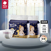 babycare bc babycare 皇室狮子王国纸尿裤*2包（尺码任选）