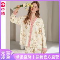 芬腾睡衣女春秋长袖纯棉开衫套装大码休闲秋季女款碎花家居服 米底花 L/165(110-125斤)