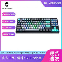 百亿补贴：ThundeRobot 雷神 电竞专用usb有线机械键盘热插拔KG3089RBG背光彩虹双模lol