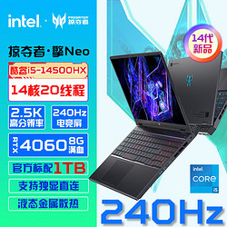 acer 宏碁 2022款 暗影骑士·龙 15.6英寸游戏本（R7-6800H、16GB、512GB、RTX3060）