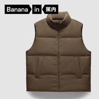Bananain 蕉内 氢气502Cloud男士轻薄羽绒服马甲保暖防风 10110470061V2 探险棕 L