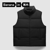 Bananain 蕉内 氢气502Cloud男士轻薄羽绒服马甲保暖防风 10110470061V2 黑色 S