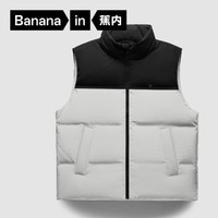 Bananain 蕉内 氢气502Cloud男士轻薄羽绒服马甲保暖防风 10110470061V2 苍岩灰拼黑色 XL