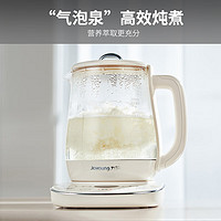 Joyoung 九阳 养生壶 1.5L