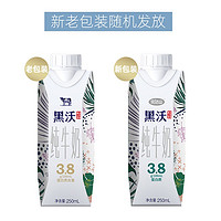 完达山 纯牛奶 黑沃梦幻盖 250ml*10盒