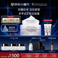 SKINCEUTICALS 修丽可 AGE紧致塑颜精华霜 48ml（赠同款15ml×3+小银伞3ml×2）