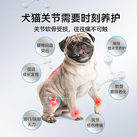 88VIP：hipidog 嬉皮狗 狗狗鲨鱼软骨素牛磺酸宠物钙片健骨关节舒补钙泰迪金毛犬猫狗专用