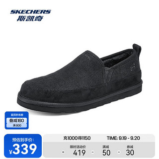 SKECHERS 斯凯奇 男士舒适绒毛轻质柔软灯芯绒面一脚蹬休闲鞋