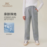 英氏（YEEHOO）女童裤子儿童长裤中大童装休闲裤百搭舒适棉感运动裤
