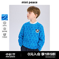 MiniPeace太平鸟童装冬新男童线套衫FAEEE4A56 星云蓝 110cm