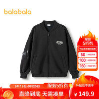 巴拉巴拉男童外套儿童秋装童装中大童宽松拼接绣花棒球领上衣202323105111
