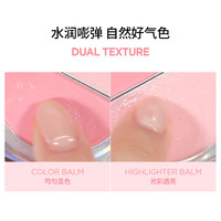 郑瑄茉色彩碎片腮红膏提升气色元气女滋润双色修容高光胭脂膏