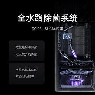  MIJIA/米家 除菌除过敏原 无雾加湿器空气净化器一体机