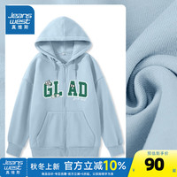 真维斯女装2024秋季潮流酷炫时尚简约牛奶丝开衫连帽卫衣JR 雾霾蓝8501 170/92A/L