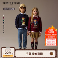 Teenie Weenie Kids小熊童装24冬新款男女童休闲印花套头加绒卫衣