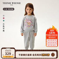 Teenie Weenie Kids小熊童装24秋冬男女宝双面绒卫衣卫裤套装 浅灰色 120cm