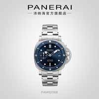 Panerai沛纳海潜行系列2068蓝盘运动精钢表带机械手表男
