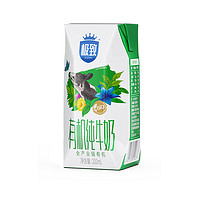 SANYUAN 三元 【王凯同款】三元极致有机纯牛奶200ml*10盒营养早餐便携官方正品