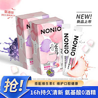 LION 狮王 NONIO氨基酸漱口水持久清新不刺激呵护口腔