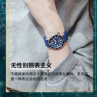 西铁城（CITIZEN）PROMASTER Marine系列光动能运动潜水女士手表EO2020 EO2020-08E