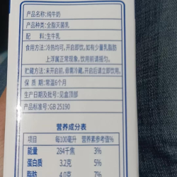 完达山 纯牛奶1升每盒生牛乳无添加全脂学生成人早餐牛奶特价包邮
