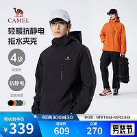 骆驼（CAMEL）男装夹克外套春秋款户外旅行服徒步登山服男M14CS01668